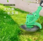 割草機 除草機 工業電動割草機家用小型園林充電式除草機修草坪剪草鋰電割草神器【年終特惠】