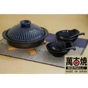 Kikka ruri yu 7-go ceramikku kōka IH donabe setto. Donabe, nabe ryō From Japan