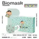【BioMask保盾】蠟筆小新聯名／醫用口罩／睡衣（藍綠）兒童立體S號（10片／盒）