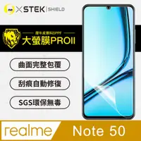 在飛比找PChome24h購物優惠-【大螢膜Pro】realme Note 50 螢幕保護貼 頂