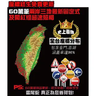 響尾蛇GPS-008 GPS測速器 贈車用禮品 下單直接升級出貨新版接替款GPS-A2