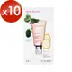 【CLARINS 克蘭詩】全新一代宛若新生撫紋霜 8ML x 10