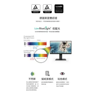 BENQ 明基 GW2785TC 27吋 螢幕顯示器 可旋轉調高低/光智慧護眼/內建降噪麥克風