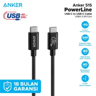 Anker 515 充電器電纜 USB4 C 型轉 C 240W 5A 8K 4K 視頻 A8487