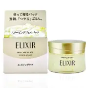 SHISEIDO ELIXIR Superior Sleeping Gel Pack 105g