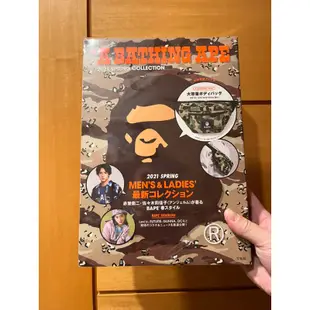 bape ABC Camo 綠迷彩腰包 雜誌