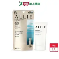 在飛比找蝦皮商城優惠-ALLIE UV高效防曬水凝乳EX-40g【愛買】