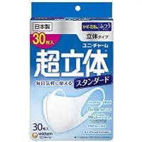 在飛比找露天拍賣優惠-【94iJapan】超立体口罩就要日本製 超立體口罩 現貨即