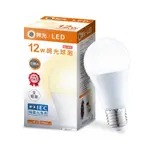 ☆舞光全列商品歡迎詢問☆ E27 12W LED 調光球泡燈 CNS認證 暖白光 黃光 可調光 燈泡