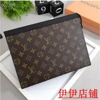 在飛比找蝦皮購物優惠-（伊伊二手）Louis Vuitton 路易威登 LV男士精