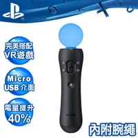 在飛比找PChome24h購物優惠-PS Move 動態控制器 (CECH-ZCM2G)