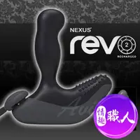 在飛比找樂天市場購物網優惠-英國Nexus-Revo 2 雷沃二代 6段變頻震動 磁吸式