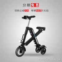 在飛比找蝦皮購物優惠-▬(專業電動車) 折疊電動三輪車迷你小型男女成人代步滑板車超