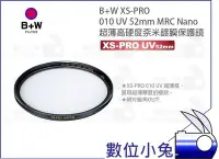 在飛比找Yahoo!奇摩拍賣優惠-數位小兔【B+W XS-PRO MRC nano UV 52