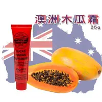 在飛比找蝦皮購物優惠-LUCAS'PAPAW OINTMENT 澳洲木瓜霜 護手霜