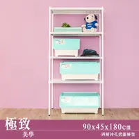 在飛比找蝦皮購物優惠-【LuLu_LoveHouse】極致美學 90x45x180