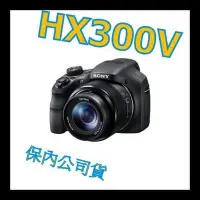 在飛比找Yahoo!奇摩拍賣優惠-二手保7日 SONY HX400V 類單眼相機 非HX100