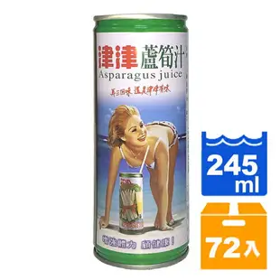 津津 蘆筍汁飲料 易開罐 245ml (24入)x3箱【康鄰超市】