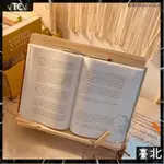 松島市集✨多功能便攜讀書架桌面閱讀架夾書器讀書木質看書架 學生桌面書檔防近視書架 創意書立書靠書夾書擋IT800