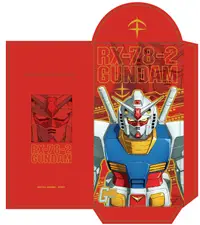 在飛比找誠品線上優惠-sun-star紅包袋/ 鋼彈/ RX-78-2鋼彈