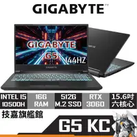 在飛比找蝦皮商城優惠-Gigabyte 技嘉 G5 KC-5TW1130SH I5