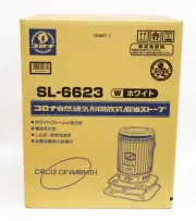 CORONA Kerosene Oil Heater SL-6623(W) Latest Model Tank Integrated Japan New