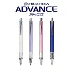 又敗家@日本UNI ADVANCE 0.3MM自動鉛筆M3-559自動旋轉鉛筆2倍轉速自動筆日本文具日本製造文具三菱鉛筆