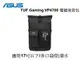 ASUS 華碩 TUF Gaming VP4700 電競後背包