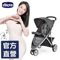 在飛比找蝦皮商城優惠-chicco-Viaro運動版三輪推車-太空灰 隋棠代言 可