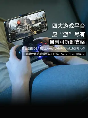 遊戲搖桿 蓋世小雞T4pro電腦PC版游戲手柄搖桿全平臺無線gta5電視原神Steam安卓switch蘋果ios手機ps3悟飯模擬器ns藍牙雙人 全館免運