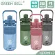 【GREEN BELL 綠貝】超值2入組 手提精選彈跳吸管運動太空水壺1000ml/ 附便攜背帶(大容量 健身)