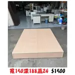 文鼎二手家具 5*6.2尺雙人標準床箱 雙人床箱 臥室床箱 套房床箱 雙人床架 實木床架 二手床架