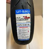 在飛比找蝦皮購物優惠-板橋輪胎王 UT S301 半熱熔 輪胎 通勤運動胎 GOG