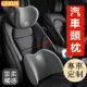 LEXUS 汽車頭枕 枕 ES200 ES300h NXUXRX350h IS 座椅 靠墊 記憶棉 靠枕墊