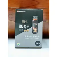 在飛比找蝦皮購物優惠-葡萄王授權經銷商 現貨-附蝦皮電子發票⭐公司貨 葡萄王  靈