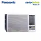 Panasonic 右吹窗型 6-8坪變頻 冷暖空調 CW-R40HA2