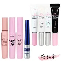 在飛比找蝦皮購物優惠-[庶務客] ETUDE HOUSE Curl Fix 睫毛膏