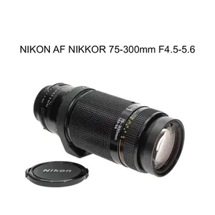 【廖琪琪昭和相機舖】NIKON AF NIKKOR 75-300mm F4.5-5.6 全幅 腳架環 自動對焦 含保固