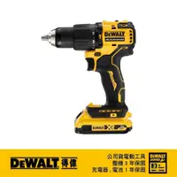 在飛比找PChome24h購物優惠-DeWALT 得偉 20VMAX無刷式高速震動電鑽2.0Ah