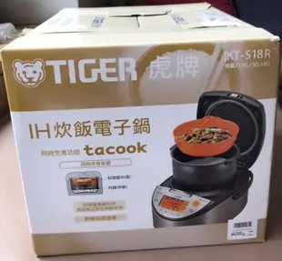 TIGER虎牌 IH炊飯電子鍋 JKT-S18R