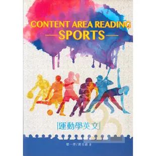 書林運動學英文Content Area Reading: Sports