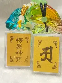 在飛比找Yahoo!奇摩拍賣優惠-楞嚴咒 項鍊 楞嚴神咒 項鍊佛牌 白玉髓 綠玉髓 項鍊 設計