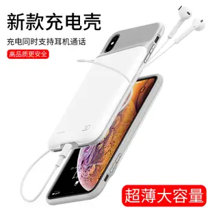 新品★背夾充電寶蘋果11超薄20000毫安iphone12背夾式電池xr專用8p超薄xsmax一體充6s手機殼7p原裝