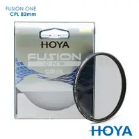 在飛比找PChome商店街優惠-HOYA Fusion One 82mm CPL 偏光鏡