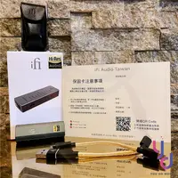 在飛比找松果購物優惠-ifI Audio Go Bar 耳擴 DAC 小尾巴 安卓