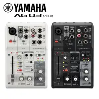 在飛比找momo購物網優惠-【Yamaha 山葉音樂】AG03MK2 網路直播混音器 錄