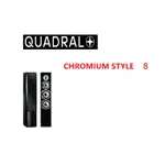 [精品代購]德國德寶QUADRAL CHROMIUM STYLE 8 全新黑色 落地喇叭