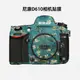 美然 適用于尼康D610相機機身貼膜 D610機身保護貼紙 碳纖維迷彩3M