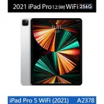 IPAD PRO第五代12.9吋/WIFI /256GB銀色 、M1晶片，RETINA XDR顯示器、板橋自取