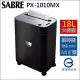 【SABRE 騎士牌】 高保密短碎型雙入口鏡面高質感碎紙機 PX-1010MX